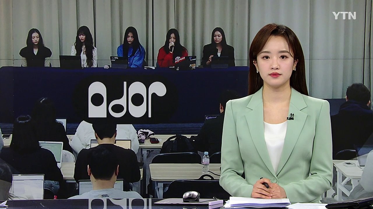 뉴진스(NJZ) 또 어도어와 충돌..."방시혁, 공연 무산 종용" vs "사실무근" / YTN