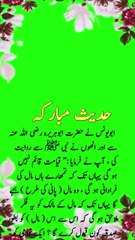 !قیامت قائم نہیں ہوگی