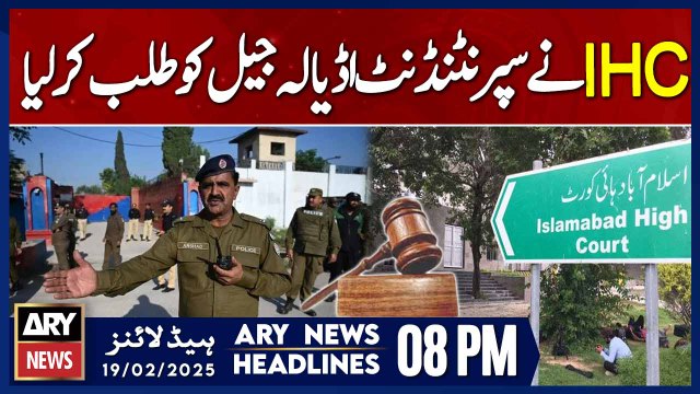 Islamabad High Court summons Superintendent Adiala Jail | ARY News 8 PM Headlines | 19th FEB 2025