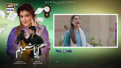 Aapa Shameem Episode 76 Teaser Fahad_Sheikh___Zoha_Tauqeer___Faiza_Hasan___ARY_Digital(360p)