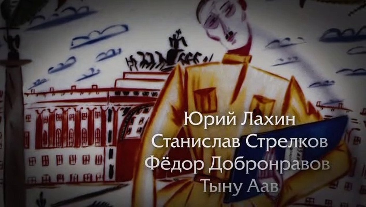 Isaev (01 serija iz 16).