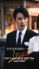 【ENGSUB】【FULL】 EPISODE5 Jiangnan Season: When a top lawyer meets a rich family江南时节 当金牌律师遇上豪门奶狗