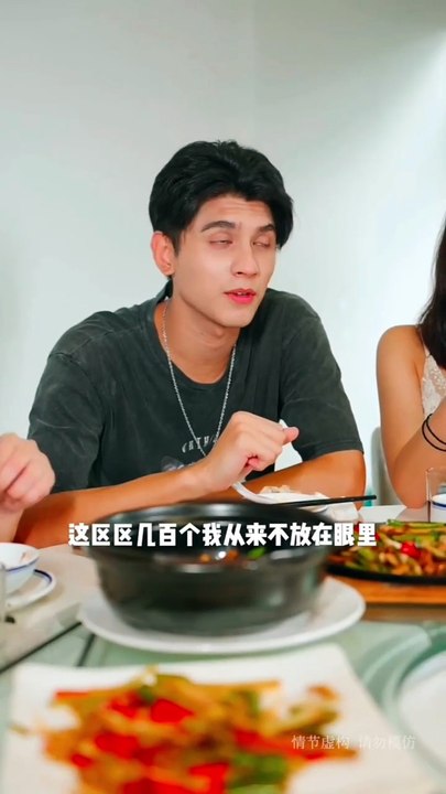 Jini turned out to be a millionaire 😍❣️#love#chinesedrama #lovestory #shortvideo #shortvideo #chinesevideo