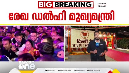 രേഖ ഗുപ്ത ഡൽഹി മുഖ്യമന്ത്രി, ഉപമുഖ്യമന്ത്രിയായി പർവേഷ് വർമ