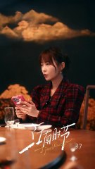 【ENGSUB】【FULL】 EPISODE4 Jiangnan Season: When a top lawyer meets a rich family江南时节 当金牌律师遇上豪门奶狗