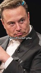 مؤثرة تنجب الابن 13 لإيلون ماسك