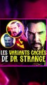 Les Variants cachés de Strange #marvel #mcu #doctorstrange