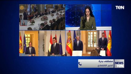 بعد زيارة الرئيس السيسي.. د. مصطفى بدرة يكشف مستقبل التعاون الاقتصادي بين مصر وإسبانيا