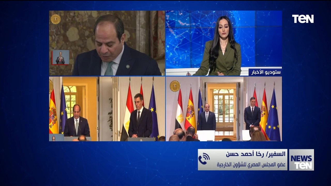 السفير رخا أحمد حسن يكشف مدى أهمية زيارة الرئيس السيسي إلى إسبانيا في هذا التوقيت