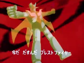 Mazinga Z - 61 - Il robot del destino. La canzone di Rhein-X (720p)