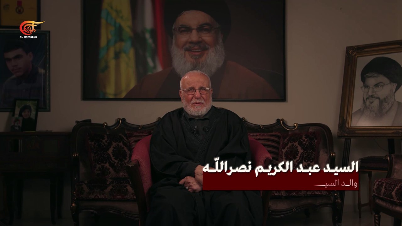 السيد عبدالكريم نصرالله - والد السيد الشهيد حسن نصرالله