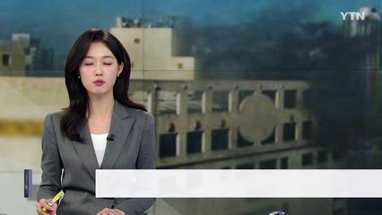 안양 상가 건물에 불...1명 경상·110명 대피 / YTN