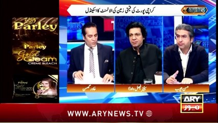 What is happening in 500 acres of land is also the front man of many people, Faisal Vawda's important talk