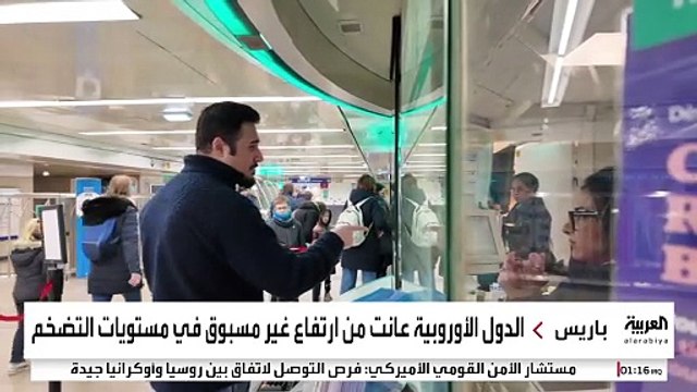 مصادر دبلوماسية: تحركات سياسية لعدم تهميش أوروبا في المفاوضات الأميركية- الروسية