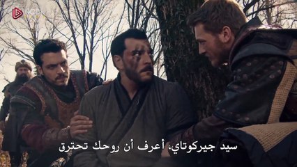 مسلسل المؤسس عثمان الحلقة 181 مترجمة - المؤسس عثمان الموسم السادس الحلقة 17