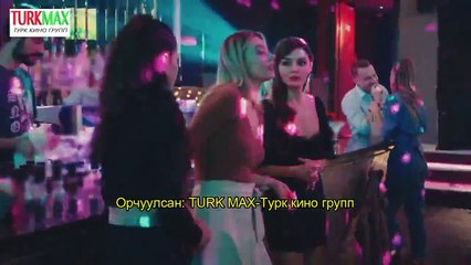 сэн жал 45-р анги