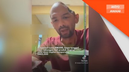 Sumbangan PMX: lelaki perlu implan tempurung kepala terima sumbangan PM