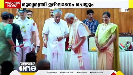 UGC കരടുമായി ബന്ധപ്പെട്ട് ഉന്നതവിദ്യാഭ്യാസ വകുപ്പ് നടത്തുന്ന ദേശീയ കൺവെൻഷൻ ഇന്ന്