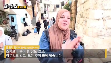 [자막뉴스] '인종 청소' 서안까지 확대?...이스라엘 대규모 군사 작전 / YTN