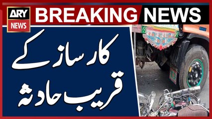 Karachi: Accident Near Shahra-e-Faisal