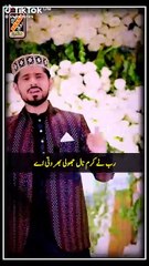 This video about beautiful naat