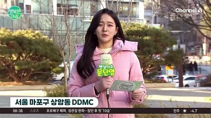 [날씨] 월요일까지 추위 이어진다...  서울 한낮 2도 / 25.02.20