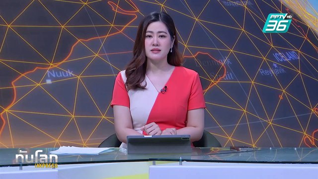 ทรัมป์-เซเลนสกี เปิดศึกวิวาทะเดือด |ทันโลก EXPRESS | 20 ก.พ. 68