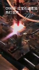 580mm 1500w ruby infrared halogen heating lamp for blow molding machines