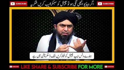 Reply To Deobandi Mufti Naeem Butt Engineer Ne Molvio Ki Dokan Band Kar Di