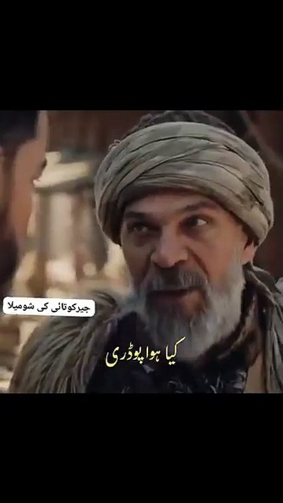 Kurlus Usman funny clip