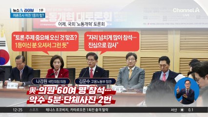 한동훈 책 저자 소개란 보니…檢 이력 빠졌다