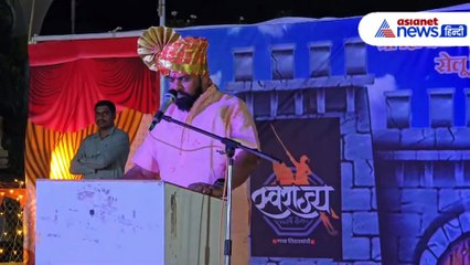 'उस औरंगजेब की कब्र पर जल्द से जल्द...', BJP MLA Raja Singh की दहाड़ पर तालियों की गर्जना