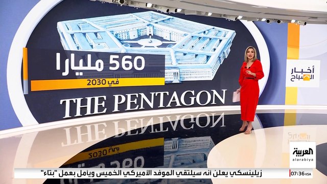 من 850 مليار دولار إلى 560 مليار.. إدارة ترمب تأمر بخفض ميزانية البنتاغون