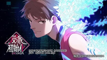 Villain Initialization Episode 3 In Multiple Subtitles