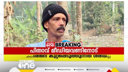 ആത്മഹത്യ ചെയ്ത അധ്യാപികയ്ക്ക് താത്ക്കാലിക സഹായം നൽകിയിരുന്നെന്ന വാദം തെറ്റെന്ന് സഹ അധ്യാപകർ