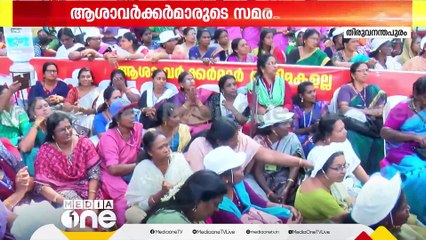 'മുന്നോട്ടുവച്ച ആവശ്യങ്ങൾ നേടിയെടുക്കാതെ ഞങ്ങൾ സെക്രട്ടേറിയറ്റിന് മുന്നിൽ നിന്ന് തിരിച്ചുപോവില്ല'