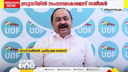 എലപ്പുള്ളി ബ്രൂവറയിൽ സർക്കാരുമായി സംവാദത്തിന് തയാറെന്ന് VD സതീശൻ