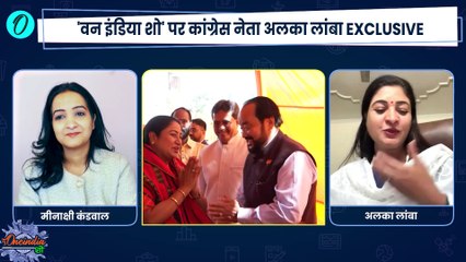 Delhi CM Oath: Alka Lamba ने खोले Rekha Gupta के 30 साल पुराने राज | BJP | The Oneindia Show