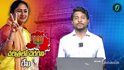 Delhi CM Rekha Guptha : దిల్లీ చరిత్రను తిరగరాసిన మహిళ.. నాలుగో సారి రికార్డ్ | Oneindia Telugu
