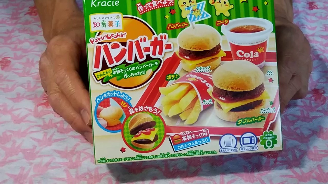 Japanese Sweets 　I tried making "Let's Make and Eat! Hamburger"