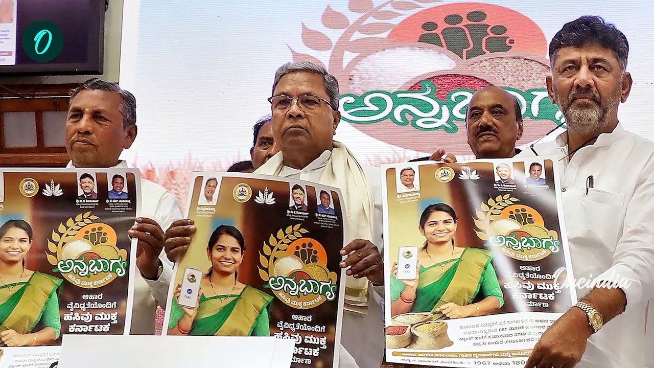 DK | Siddaramaiah | Kharge ಗ್ಯಾರಂಟಿ ಸುಳ್ಳಿಗೆ ಬೆಲೆ ತೆರಲಿದೆ ಸಿದ್ದು ಸರ್ಕಾರ