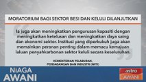Moratorium bagi sektor besi dan keluli dilanjutkan