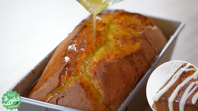 Cake à l'orange moelleux et healthy - Dbara khef lef 3 Ep 48