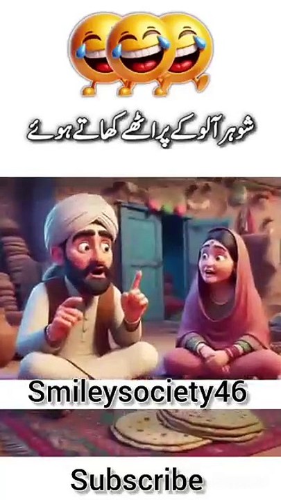 Aik shohar alo ka Pathan Funny. video