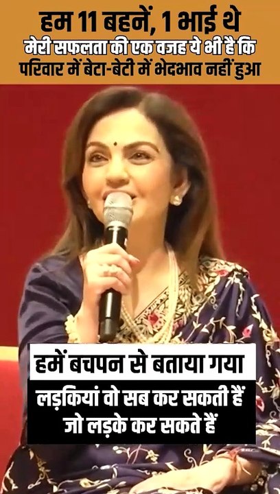 जहां बेटा-बेटी में कोई भेदभाव न हो, वहां हर बेटी आसमान छू सकती है