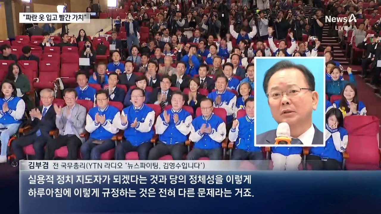 李 중도 보수 선언 후폭풍…與 “국민의힘 입당하나” 맹공