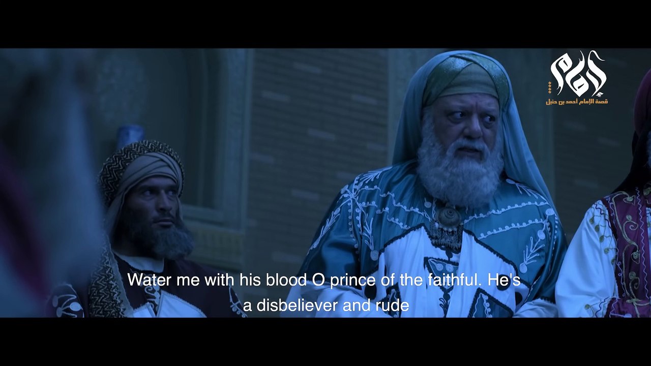 مسلسل الامام أحمد بن حنبل الحلقه 28