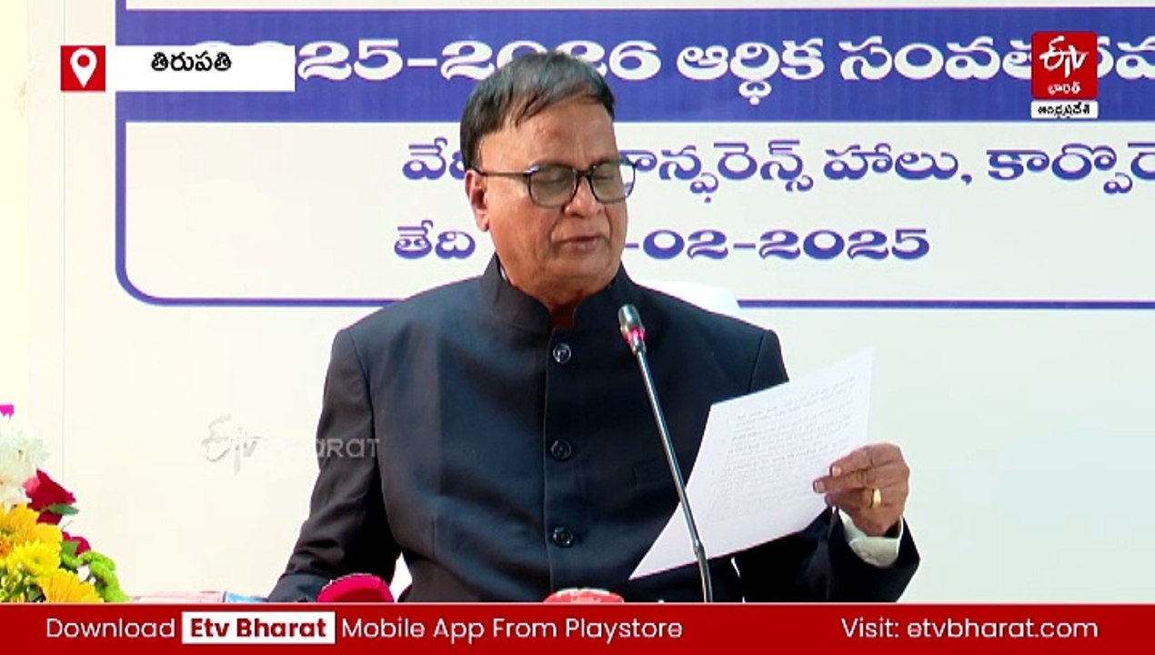 విద్యుత్‌ ఛార్జీల పెంపు లేదు: ఈఆర్‌సీ ఛైర్మన్
