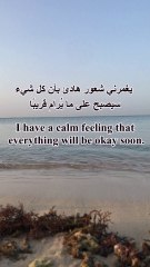 خواطر //  Thoughts 2