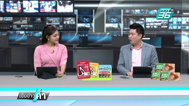 บิ๊กโจ๊ก มีพวกแล้ว พรรคประชาชน จ่อถอด ป.ป.ช. | เข้มข่าวค่ำ | 20 ก.พ. 68